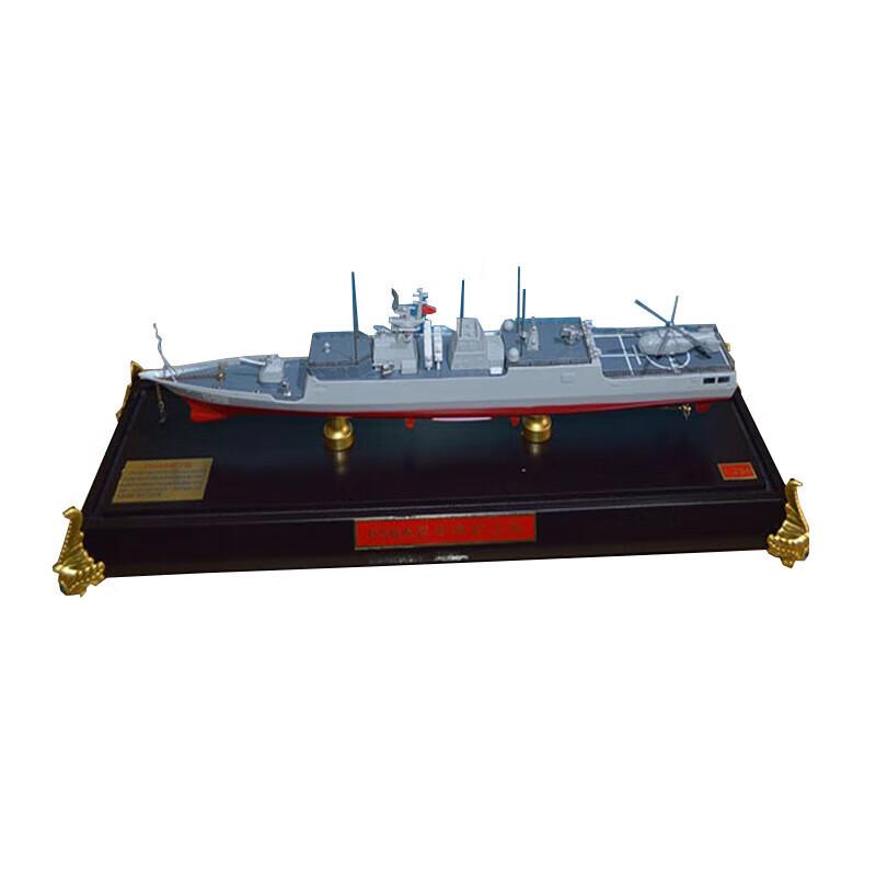 Type 056A Frigate Alloy Model