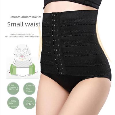 Women's Postpartum Waist Slimming and Shaping Belt