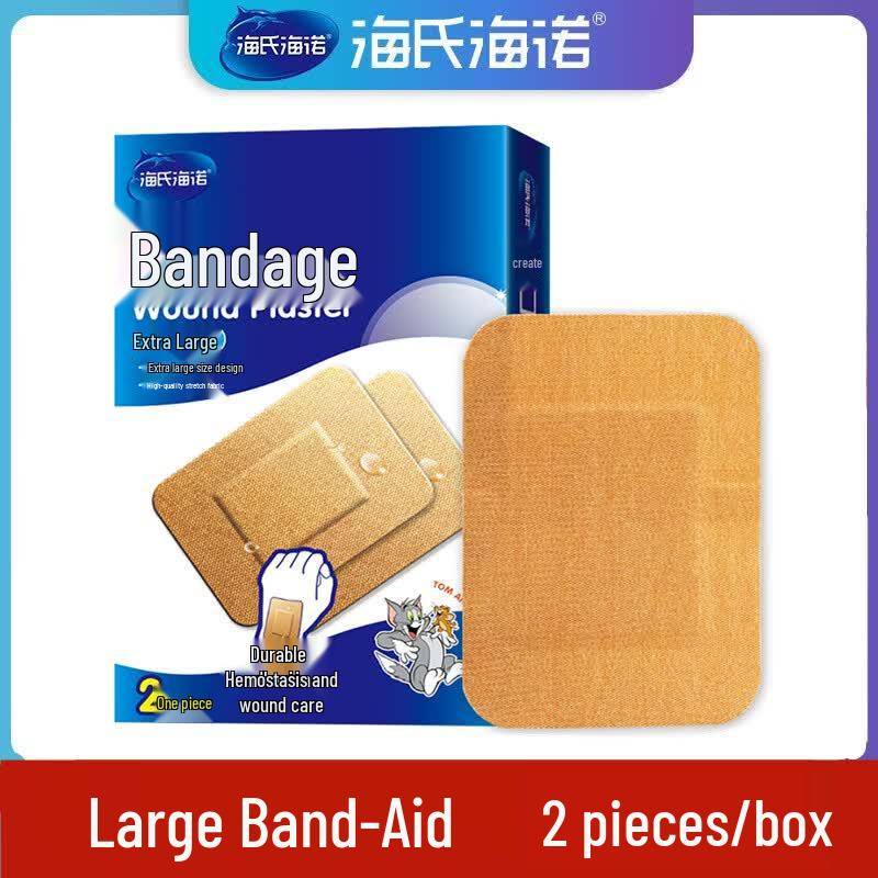 Haishi Hainuo Large Multi-Use Medical Patches