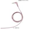 Panasonic In-Ear Headphones, Smartphone/iPhone Compatible, Pink, RP-TCM360-P