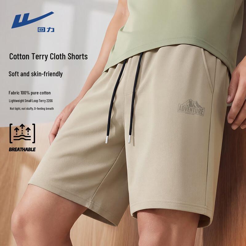 Warrior Men s 100% Cotton Terry Sports Shorts 2XL