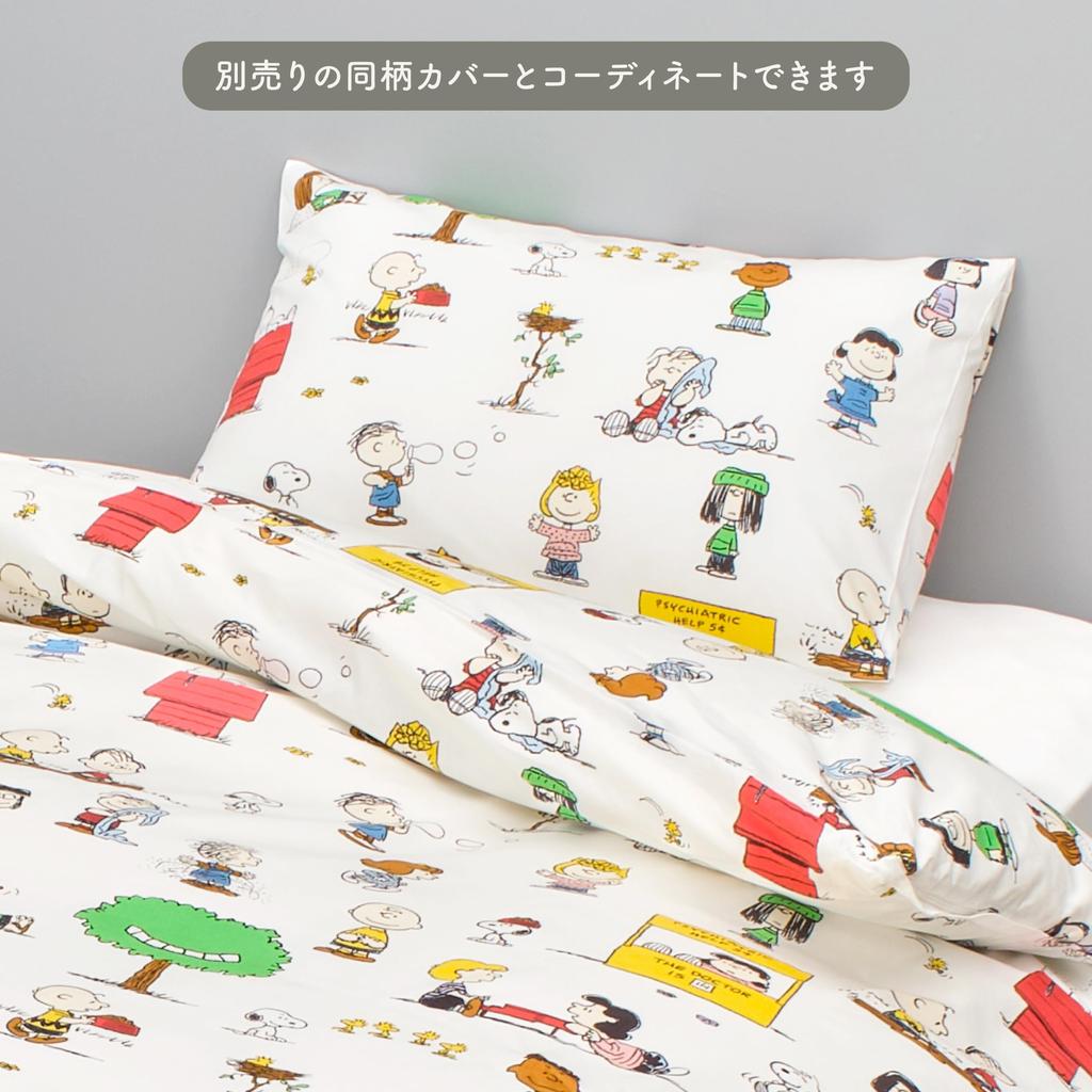 Nishikawa Snoopy Duvet Cover 150 X 210 Cm Washable Cotton PEANUTS GANG 8 Tie Points White PI06540638 PN6601BD 100%