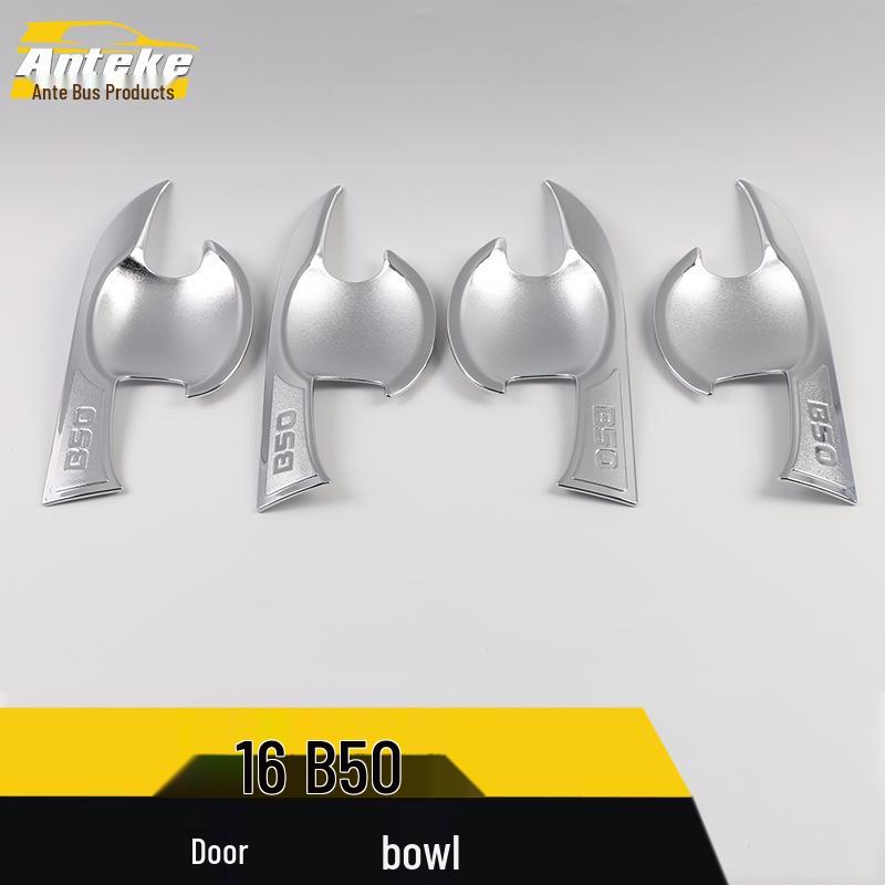 Besturn B50 Door Bowl Protective Film - Scratch & Wear-Resistant Electroplated Exterior Sticker for 2016 Models