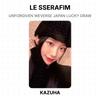 LE SSERAFIM UNFORGIVEN WEVERSE JAPAN LUCKY DRAW Official Photocard