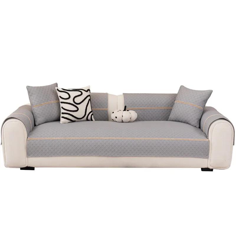 Cool Feeling Knitted Summer Sofa Cushion 2025 New Simple Non-slip Solid Color Cushion Fabric Sofa Cover Cloth Cover Towel