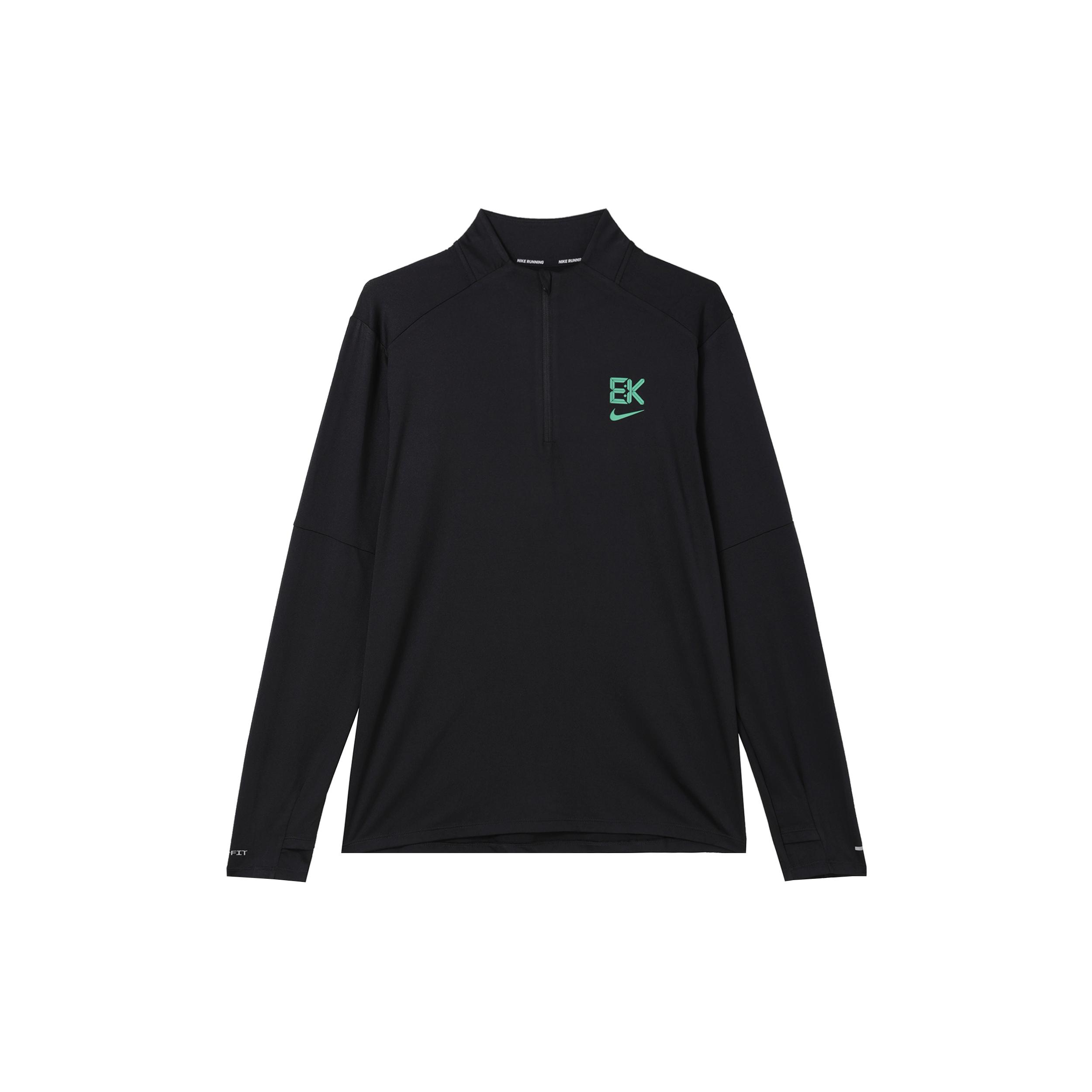 Мужская беговая кофта Nike Element Kipchoge с Dri-FIT FZ1079-010 XXL