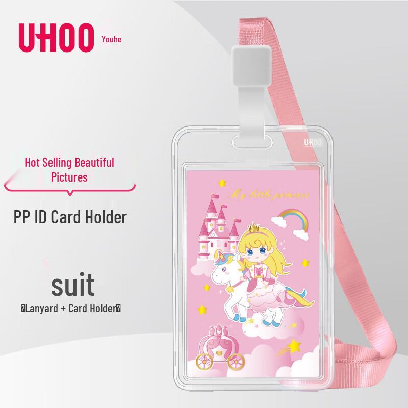 UHOO Vertical ID & Bus Card Holder with Lanyard