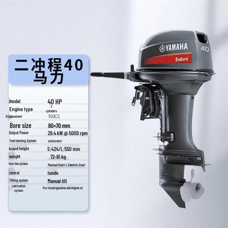 Лодочный мотор-культиватор Hailang Kaiwei 40 л.с., 2-тактный