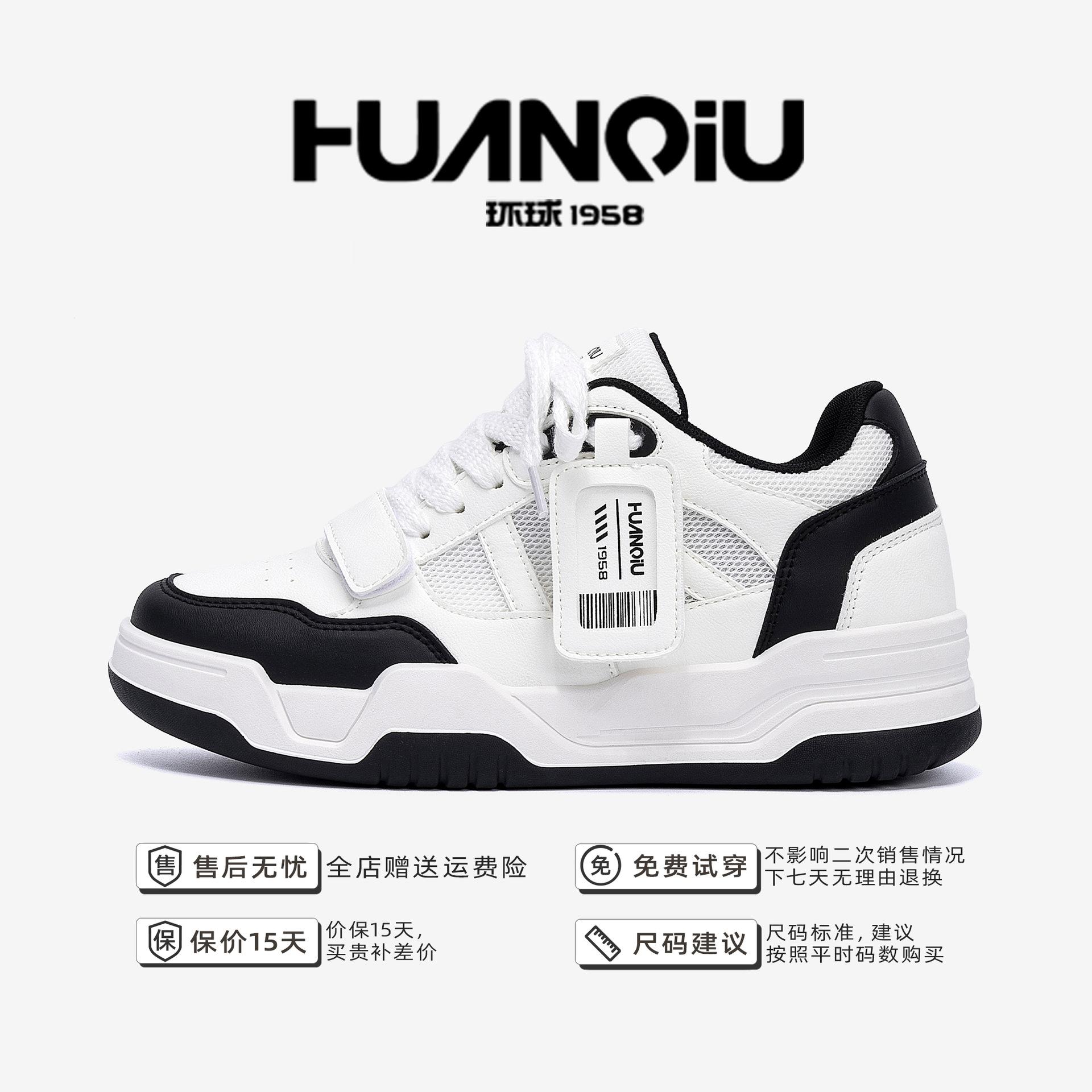 

Global invisible heightening board shoes ZHQ68366G summer new trendy men s shoes niche thick-soled heightening white shoes 44 чёрный