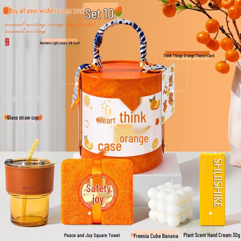 Wishing Orange Mid-Autumn Festival Gift Set