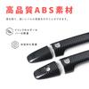 MARCHFA Door Handle Covers for Honda Odyssey (5th Generation) & Step Wagon (5th Generation) - Exterior Parts, Accessories, Custom (Carbon Fiber)