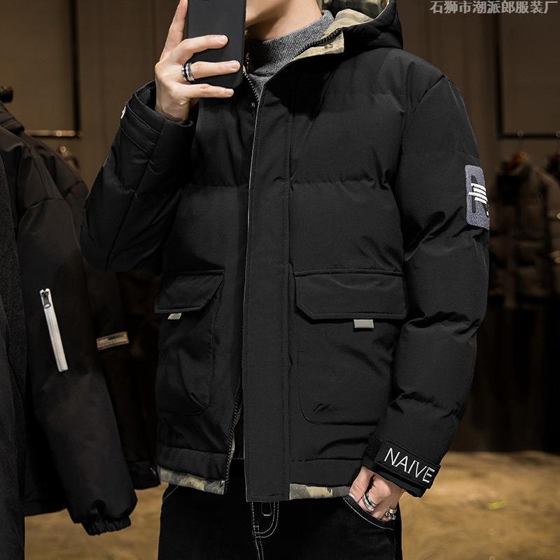 Padded Clothes Men's Fashion New Trend Hooded Winter Padded Jacket Men's Jacket Handsome Thickened Winter Clothes