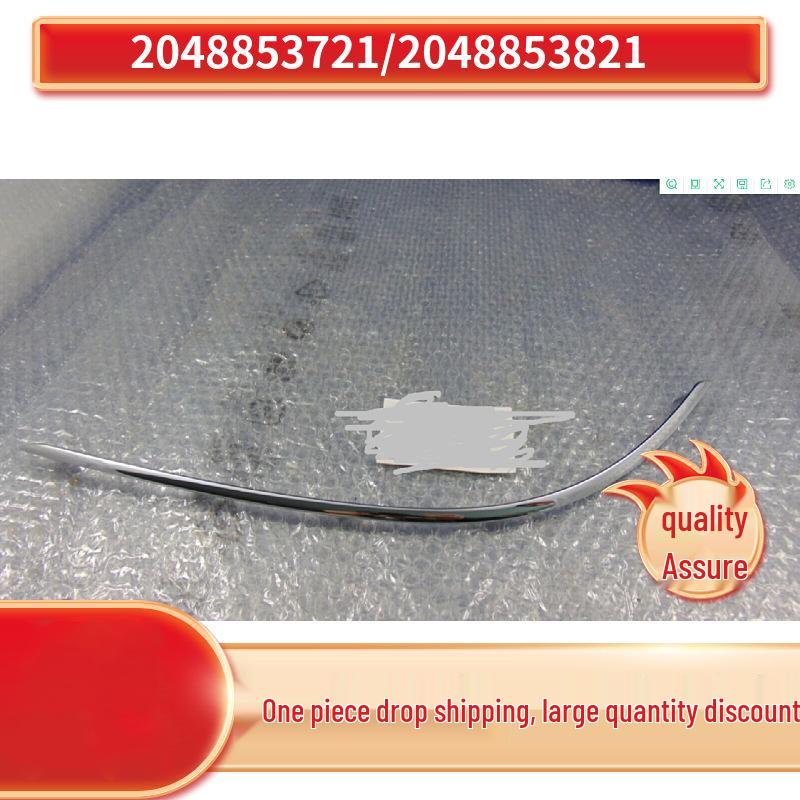 Mercedes-Benz C-Class C200 Front Bumper Trim (2048853721/2048853821)