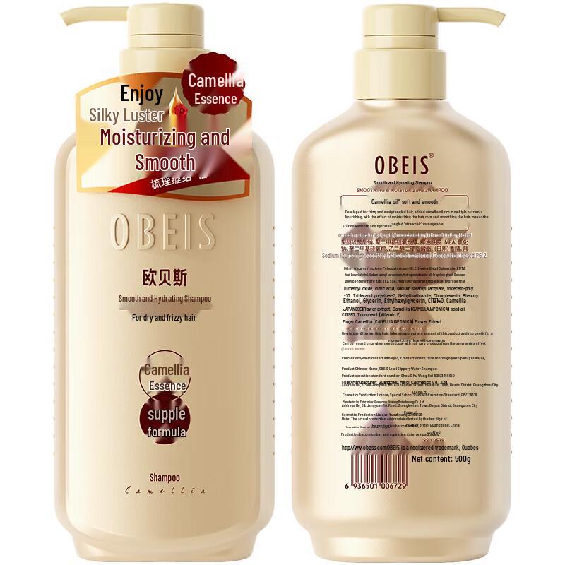 OBEIS Camellia Oil Smoothing & Hydrating Shampoo