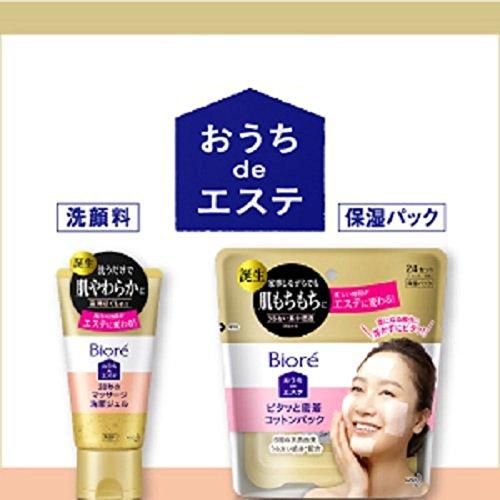 Biore  Home Spa Soft Facial Cleansing Gel - Gentle Exfoliating Wash