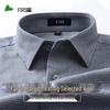 FIRS Men's Wool Blend Brushed Thermal Long Sleeve Shirt
