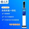 Smart Connected Ultrasonic Height and Weight Measurement System SH-V500 (CN Version)