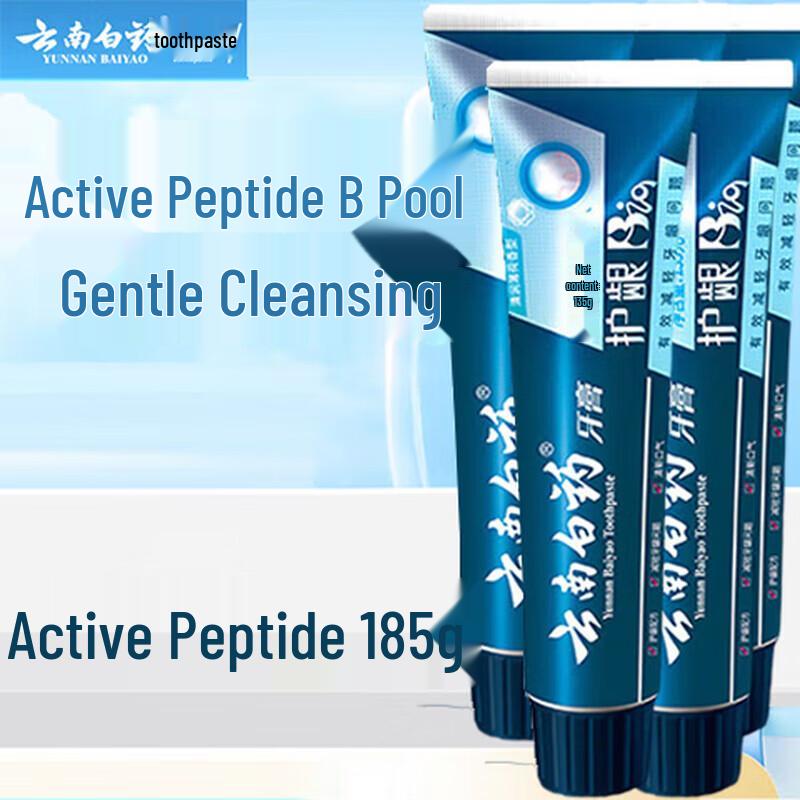 

Yunnan Baiyao Gum Care Toothpaste