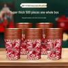 Disposable Gold Foil Wedding Tea Cups