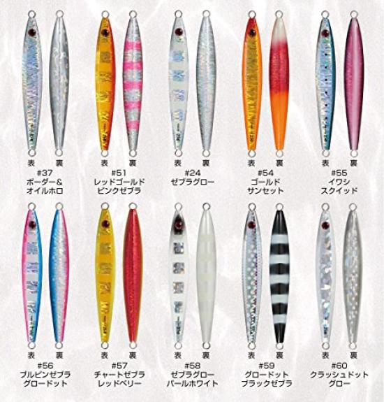 Metal Jig Shortel 160g Blue Pink Zebra Glow Dot 138SO Lure Shout! Shout! #56