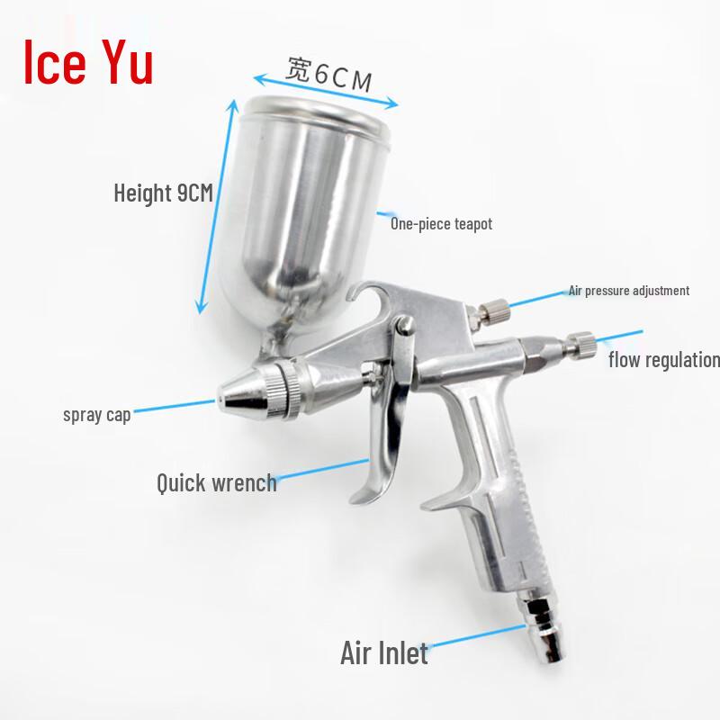 Bingyu Pneumatic High Atomization Paint Spray Gun CN plug (adapter included)