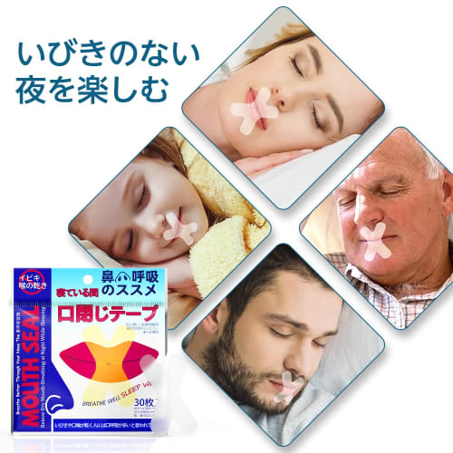 Anti-Snoring Aids, Mouth Closure Tape, Nose Breathing Tape, Reduces Snoring and Prevents Sore Throat, 90 Mouth Tapes