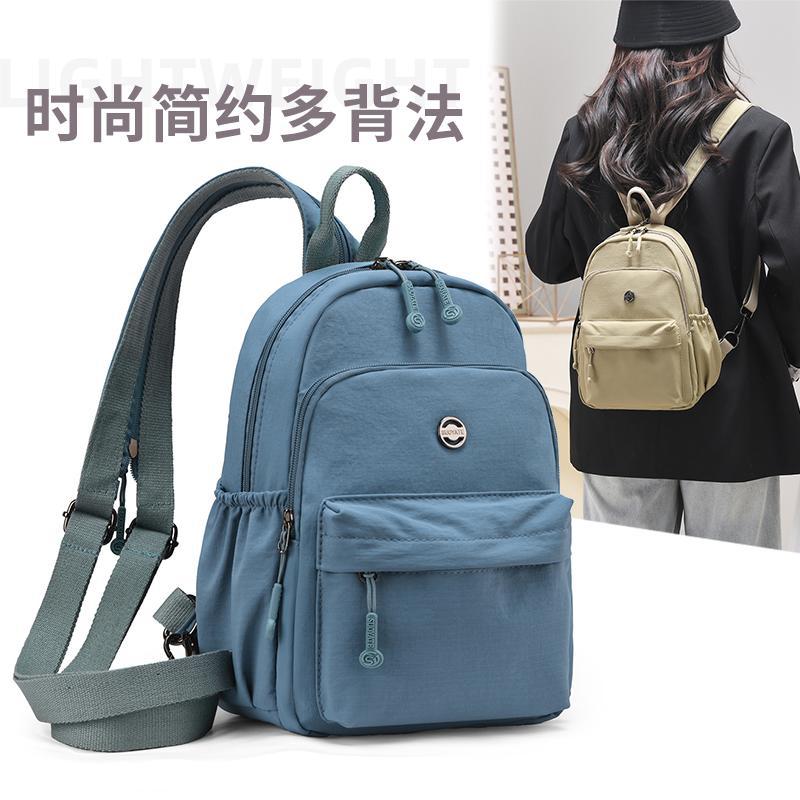 Schoolbag Korean Backpack Women's 1011 New Oxford Cloth Casual Versatile Lightweight Canvas Travel Small Backpack Crossbody Bag