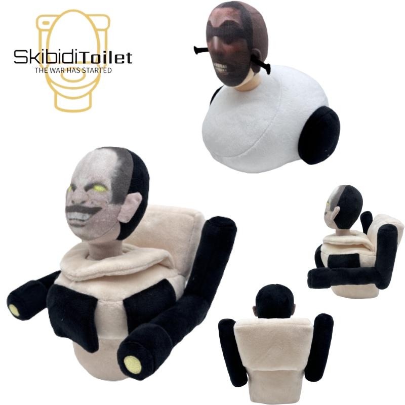 Skibidi Toilet Plush Toy Soft And Huggable Great For Horror Adventure Fans!
