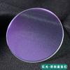 Sapphire Glass Watch Lens for Casio G-Shock GM2100 GA2100 GA-B2100 |  Crystal Cover | Scratch-Resistant Watch Glass Accessory