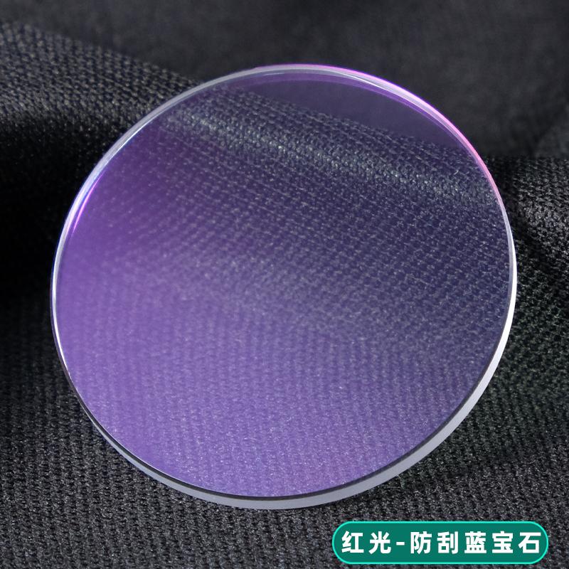 Sapphire Glass Watch Lens for Casio G-Shock GM2100 GA2100 GA-B2100 | Crystal Cover | Scratch-Resistant Watch Glass Accessory