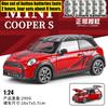1:24 BMW MINI Cooper S F56 Britský Kompaktní Sportovní Hatchback Kovový Odlitý Modelový Automobil Domácí Trendy & Stolní Dekorace