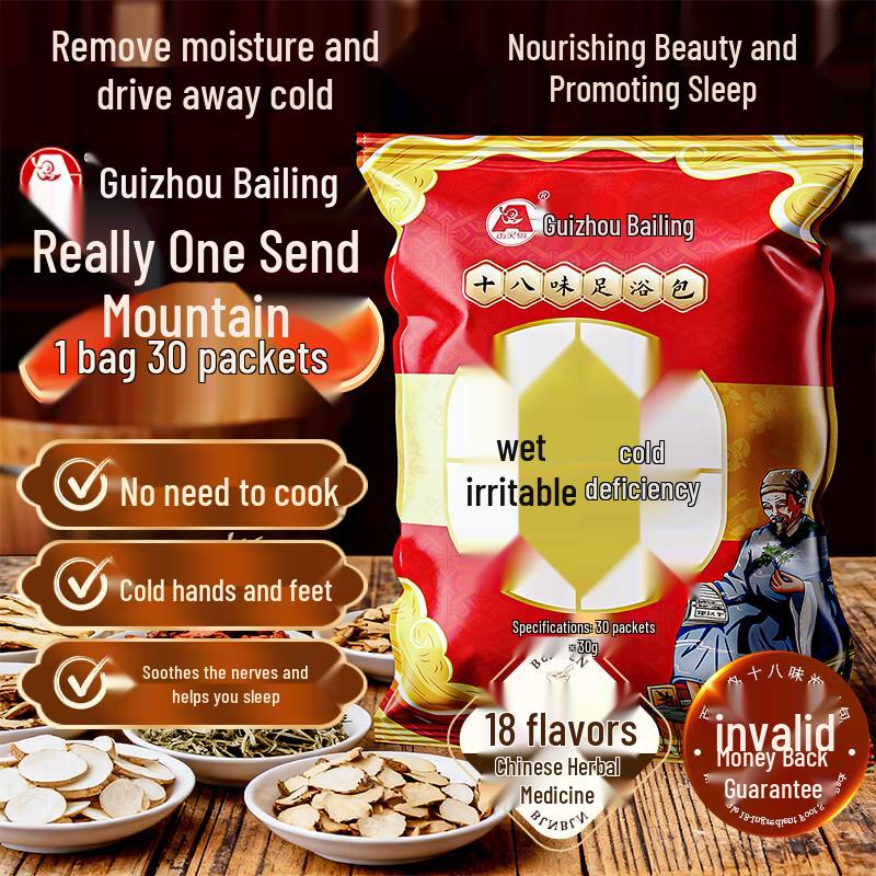 

Травяные пакеты для ножных ванночек Bailingniao - Полынь и имбирь