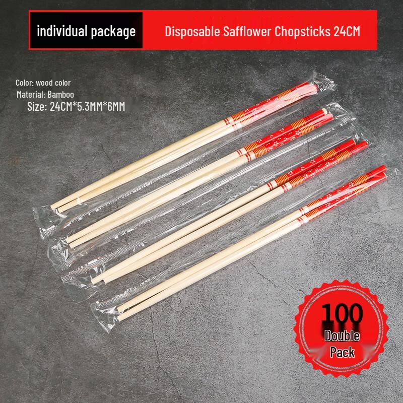 

Premium Carbonized Bamboo Disposable Chopsticks
