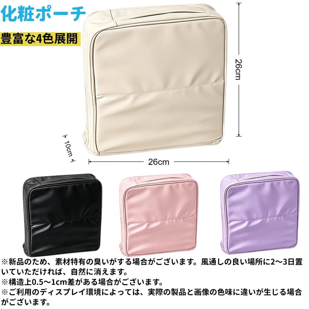 WHYTUP Cosmetic Pouch Large Makeup Travel Large for Business and Travel Makeup Brush Storage Travel Cute Multifunctional Pouch - Cute, Self-Standing,