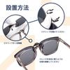 [JO] Flip-up Sunglasses for Men, Polarized, Clip-on, Wears Over Glasses, Ultra-lightweight, UV400, Wide Fit, Popular for Driving and Fishing, Clip-on