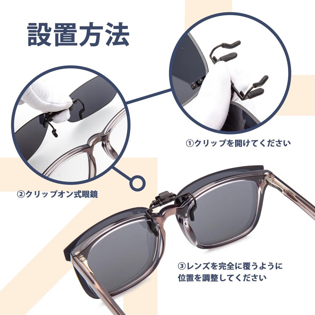 [JO] Flip-up Sunglasses for Men, Polarized, Clip-on, Wears Over Glasses, Ultra-lightweight, UV400, Wide Fit, Popular for Driving and Fishing, Clip-on