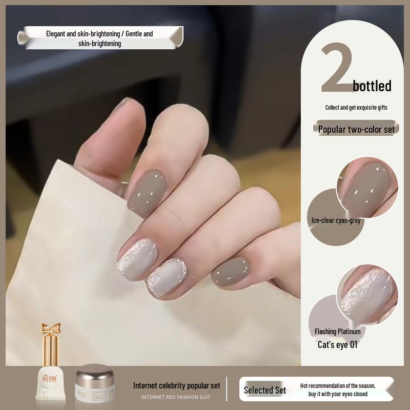 2025 Trending Crystal Cat Eye Nail Gel Polish - Flash Glass Bead Design