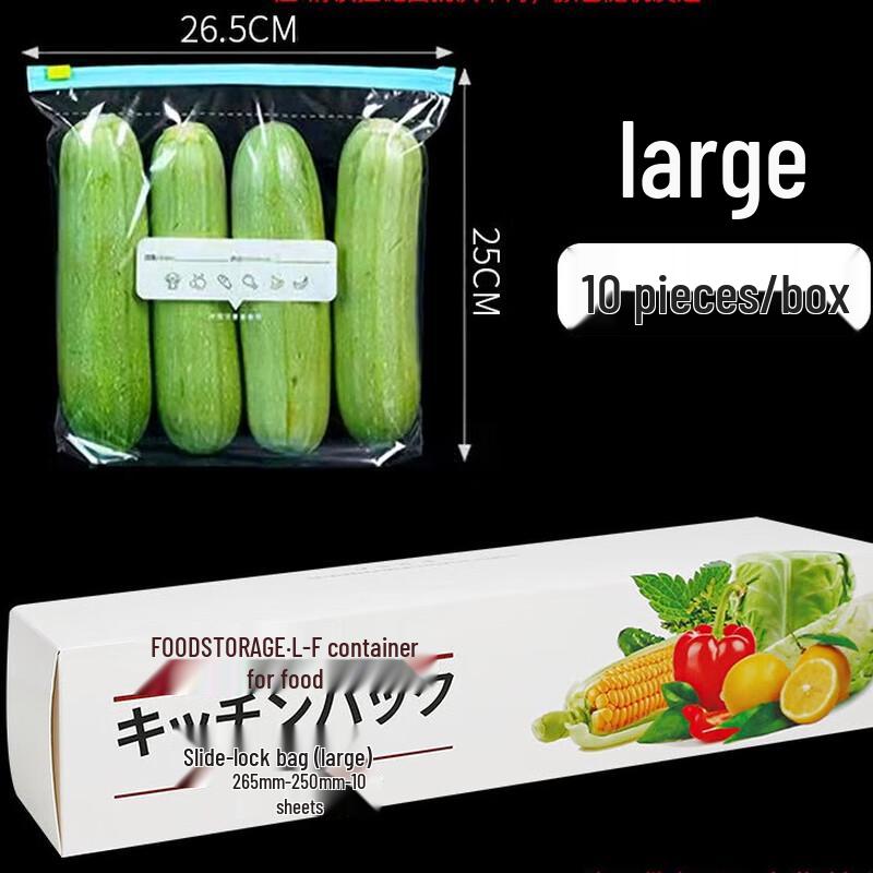 Chang Bao Sen Household Refrigerator Storage Bags