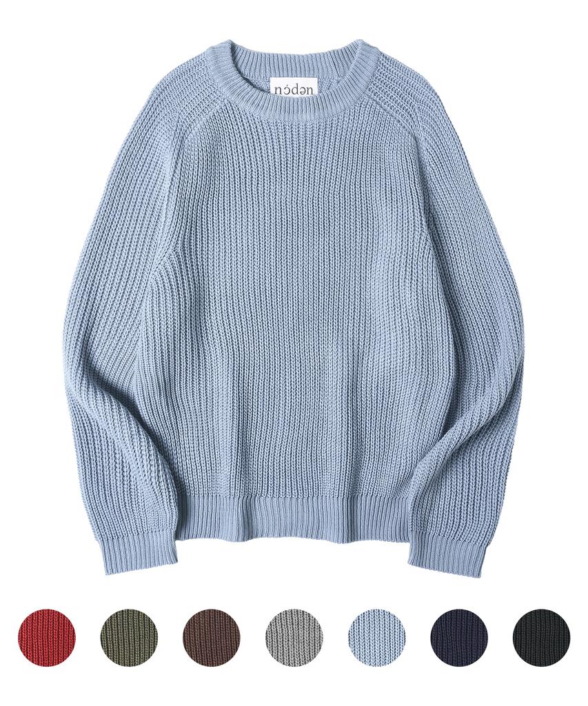 Nodeun Hachi Rib Crop Knit - 7 Colors