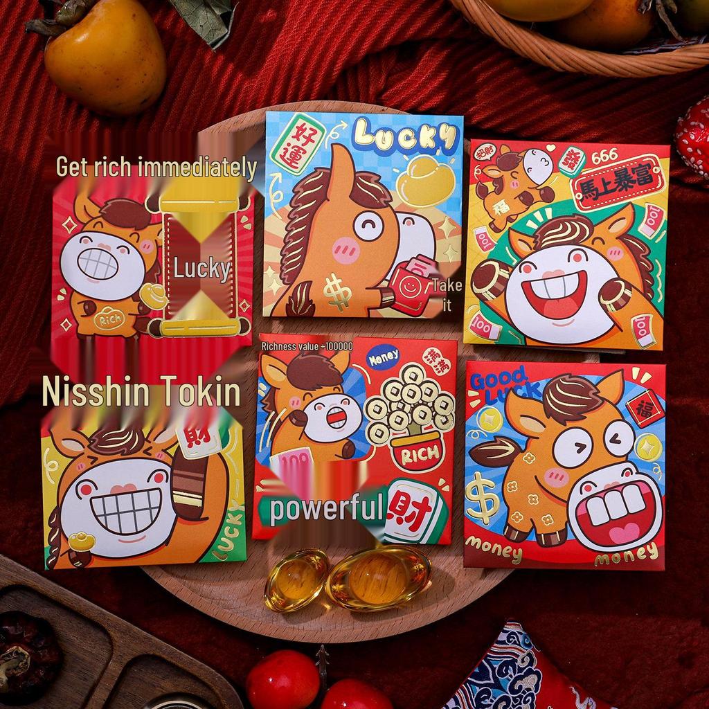 2026 Personalized Chinese New Year Cartoon Red Envelopes - Creative New Year Lucky Money Package