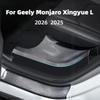 For Geely Monjaro Xingyue L 2026 2025 ABS Front Rear Door Sill Protector Threshold Strip Waterproof Anti-kick Guard Panel