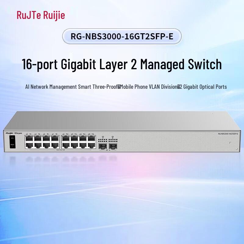 Ruijie Managed Network Switches & Transceivers