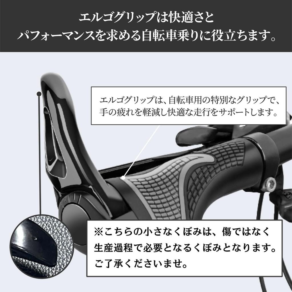 Archnote Bicycle Cross Bike/Mountain Bike Ergonomic Handlebar Grips, MTB, Cow Horn Rubber, 22.2mm, Black