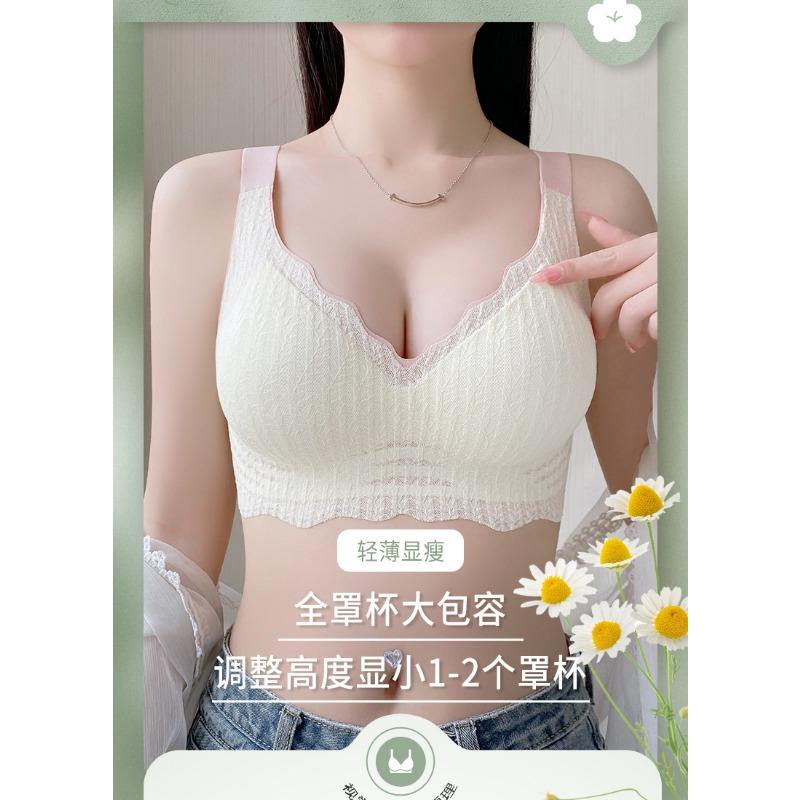 Women Plus Size Seamless Wireless Thin Shaping Bra For Large Breasts