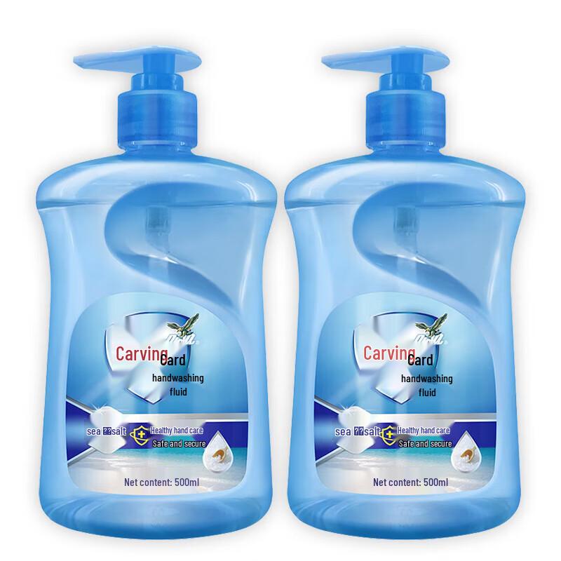 

Diao Brand Sea Salt Hand Soap