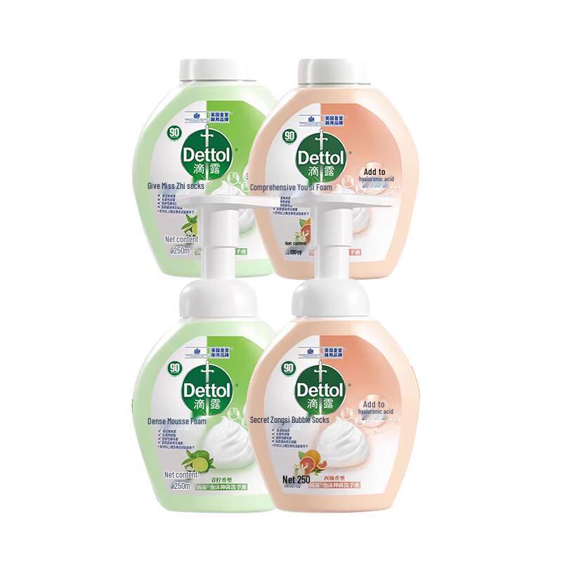 

Dettol Hyaluronic Acid Foaming Hand Wash