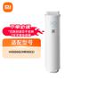 Фільтр для очищувача води Xiaomi H Series 800G RO