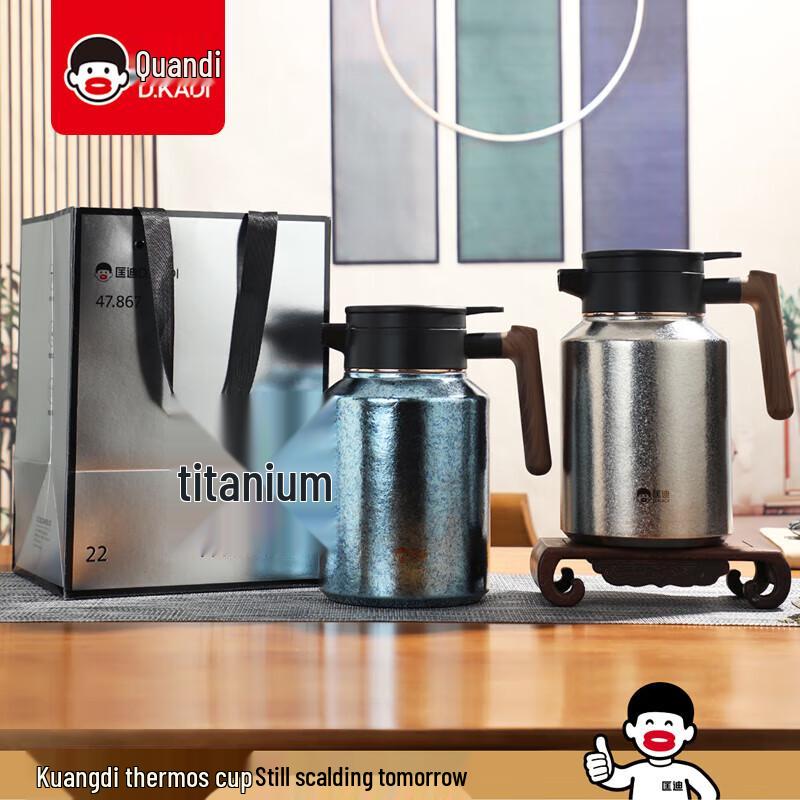 Kuangdi Pure Titanium Smart Insulated Tea Pot 1800ml