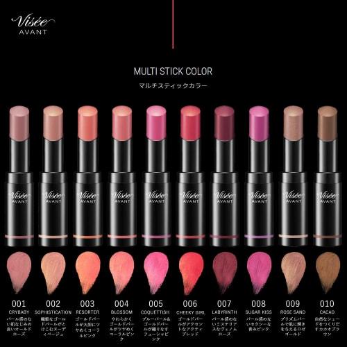 Visee Avant Multi Stick Color Cacao 010 6g