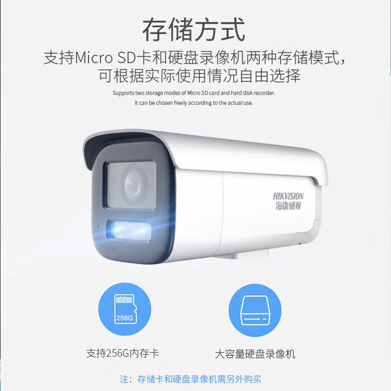 

HIKVISION 2MP Face Recognition IP Camera CN plug (adapter included)